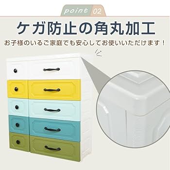 5杯の引き出し ウッドチェスト 4段5杯 シャビー調 クリスタル調取っ手 幅60cm